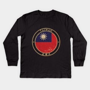 Vintage Taiwan Republic of China Asia Asian Flag Kids Long Sleeve T-Shirt